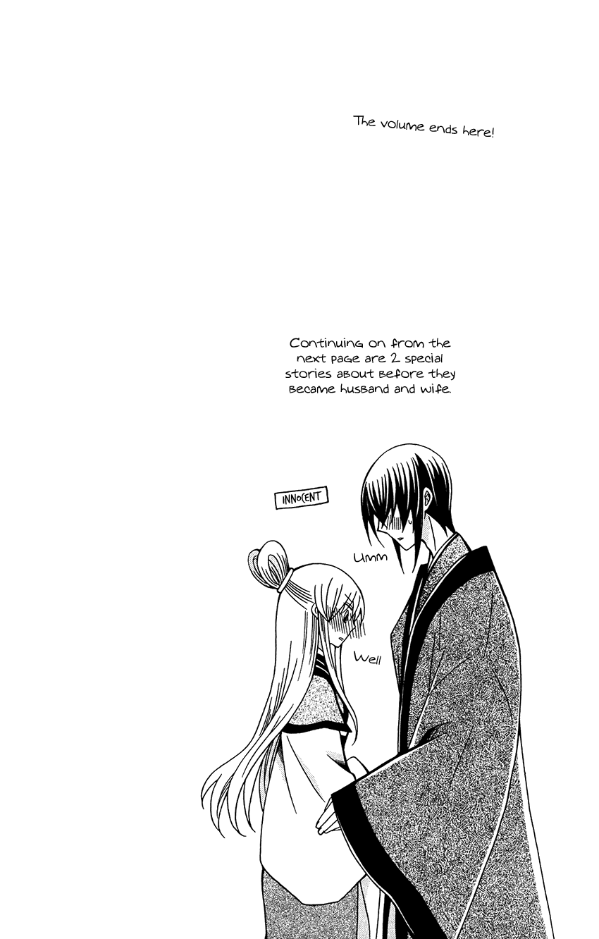 Ookami-heika no Hanayome Chapter 76 page 31 - Chapter 76