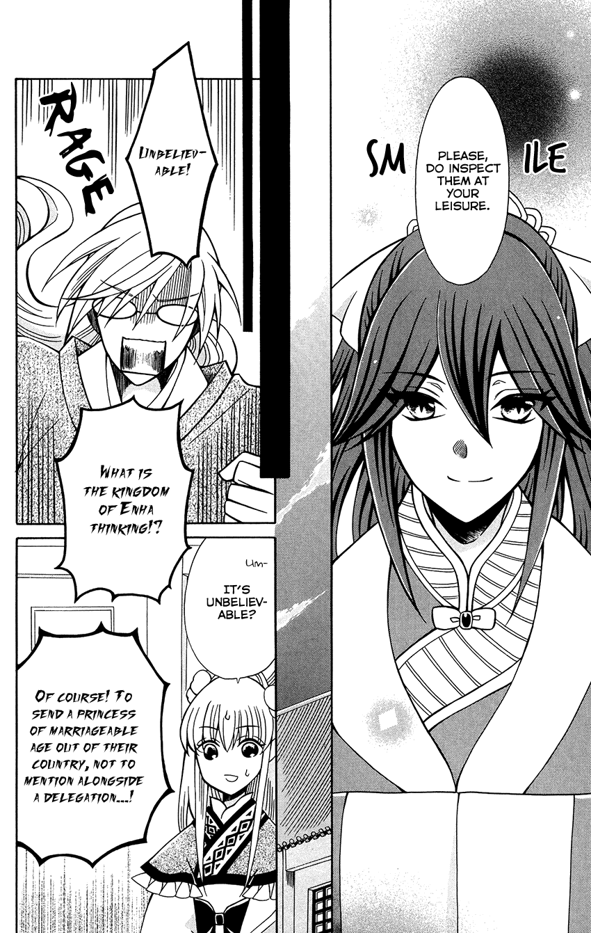 Ookami-heika no Hanayome Chapter 76 page 5 - Chapter 76