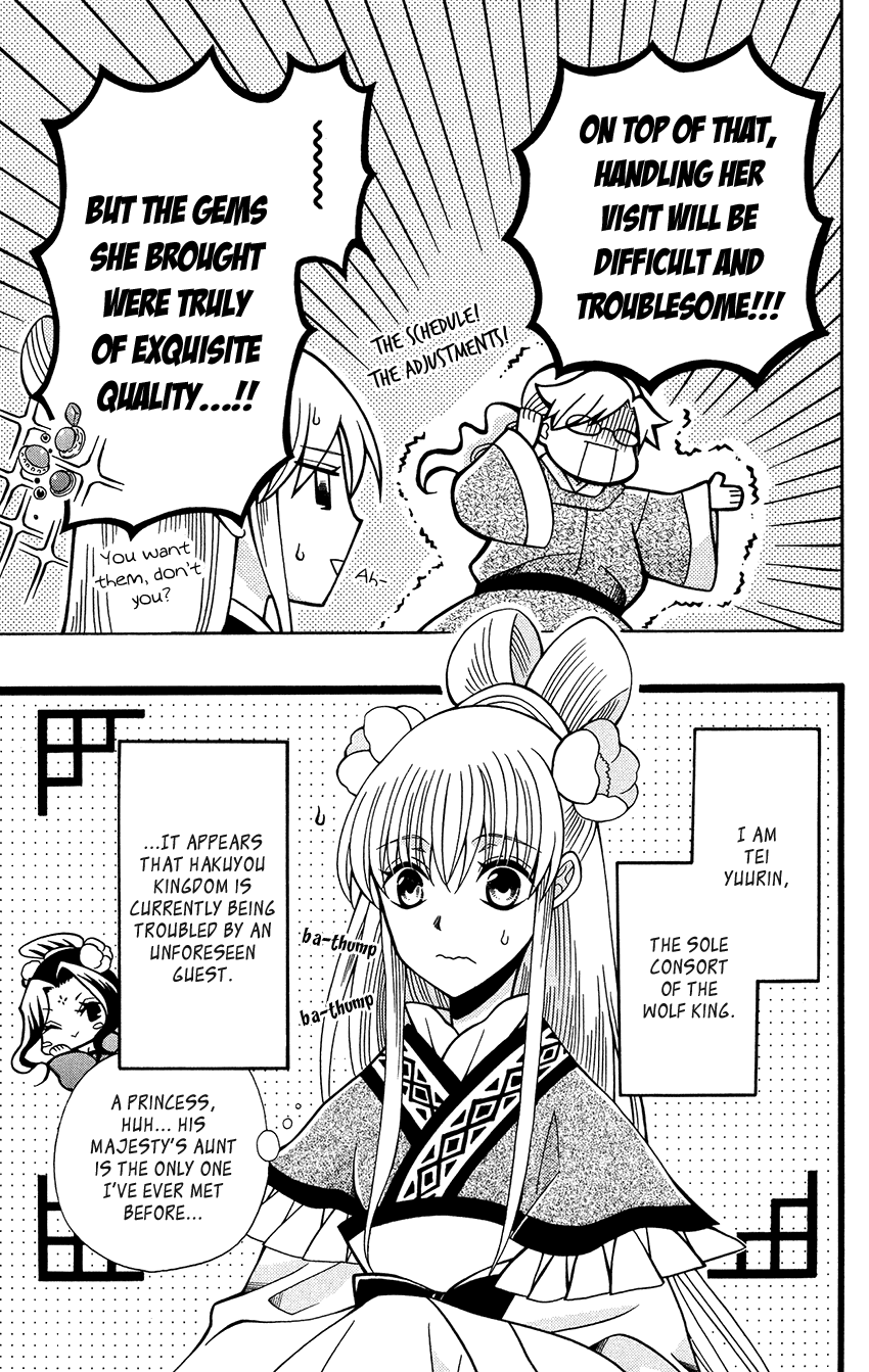 Ookami-heika no Hanayome Chapter 76 page 6 - Chapter 76