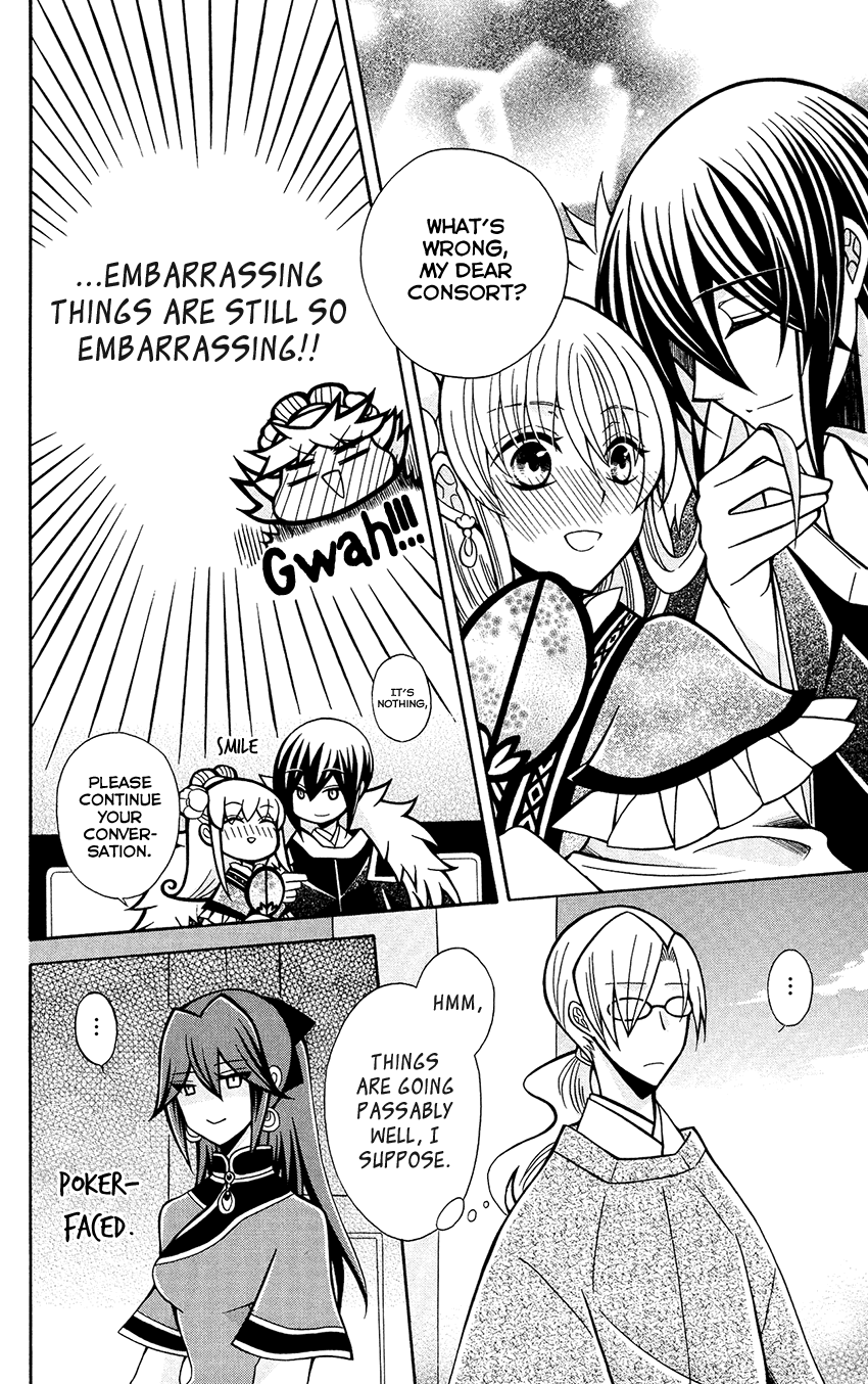 Ookami-heika no Hanayome Chapter 77 page 10 - Chapter 77