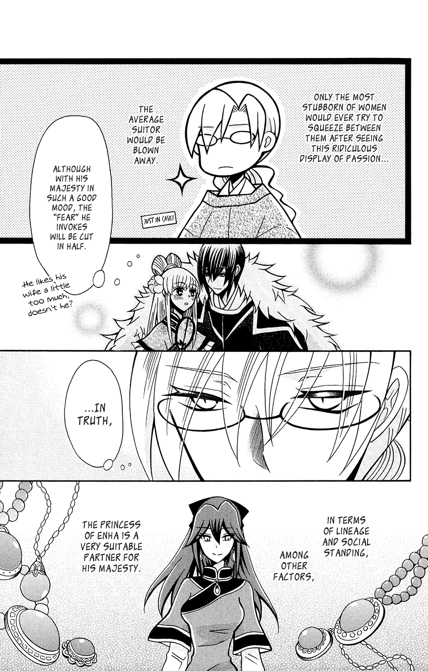 Ookami-heika no Hanayome Chapter 77 page 11 - Chapter 77