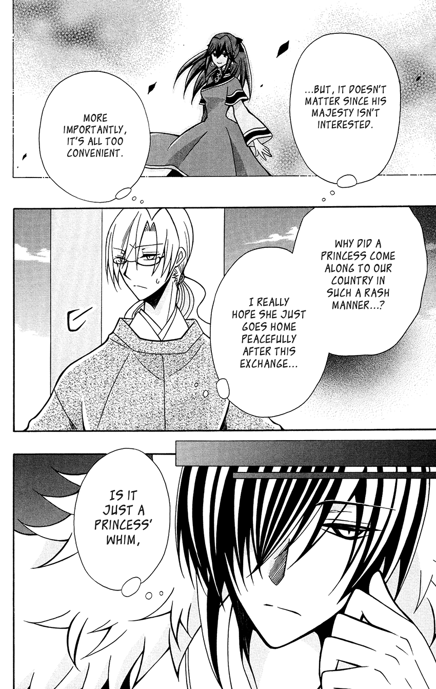 Ookami-heika no Hanayome Chapter 77 page 12 - Chapter 77