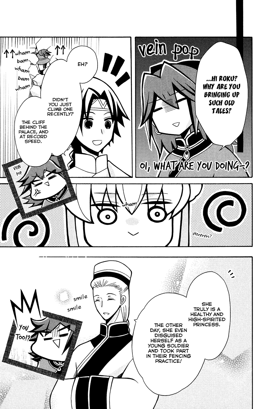 Ookami-heika no Hanayome Chapter 77 page 17 - Chapter 77