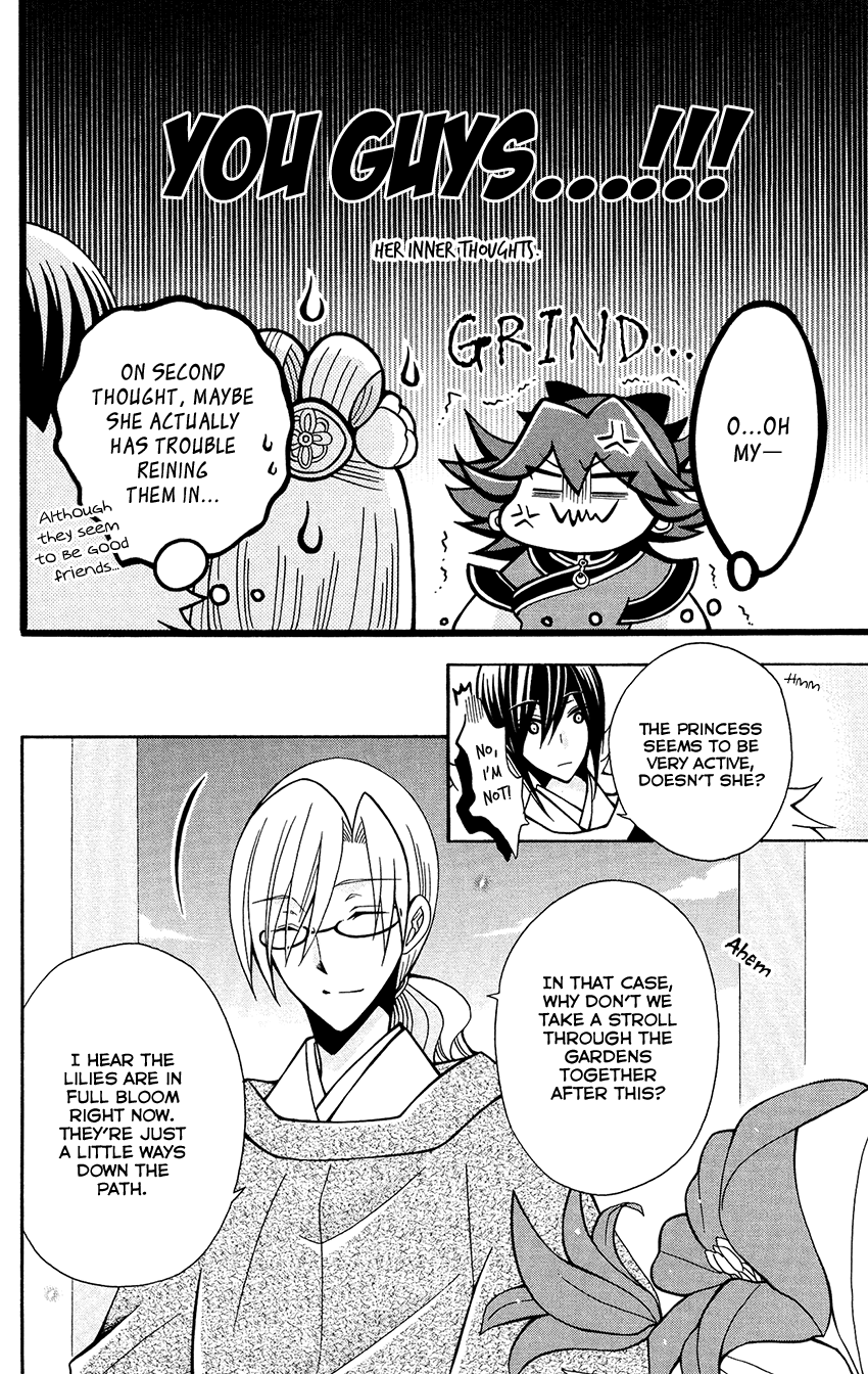 Ookami-heika no Hanayome Chapter 77 page 18 - Chapter 77