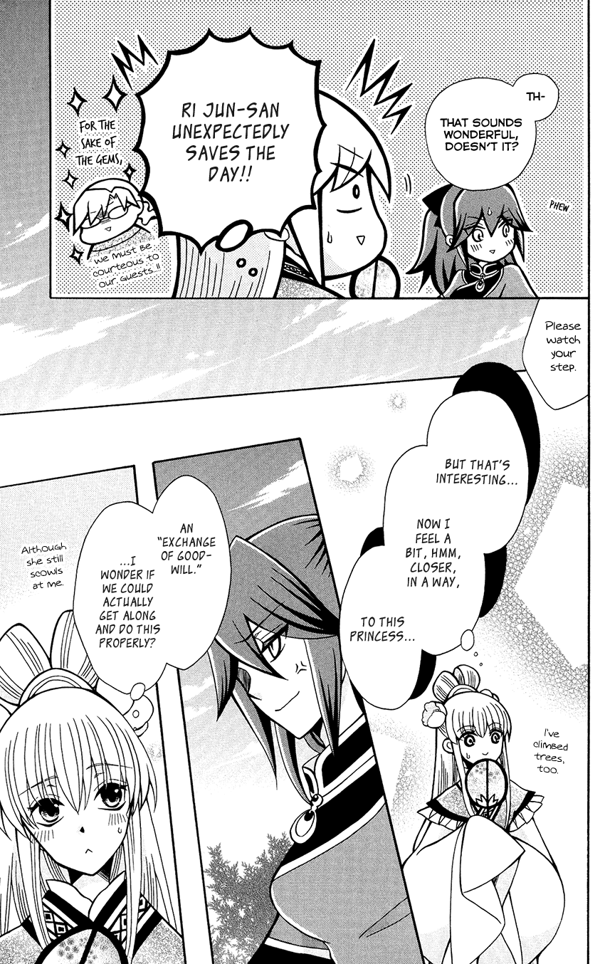 Ookami-heika no Hanayome Chapter 77 page 19 - Chapter 77
