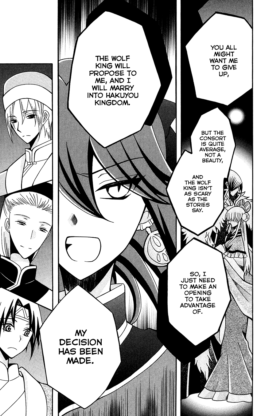 Ookami-heika no Hanayome Chapter 77 page 21 - Chapter 77