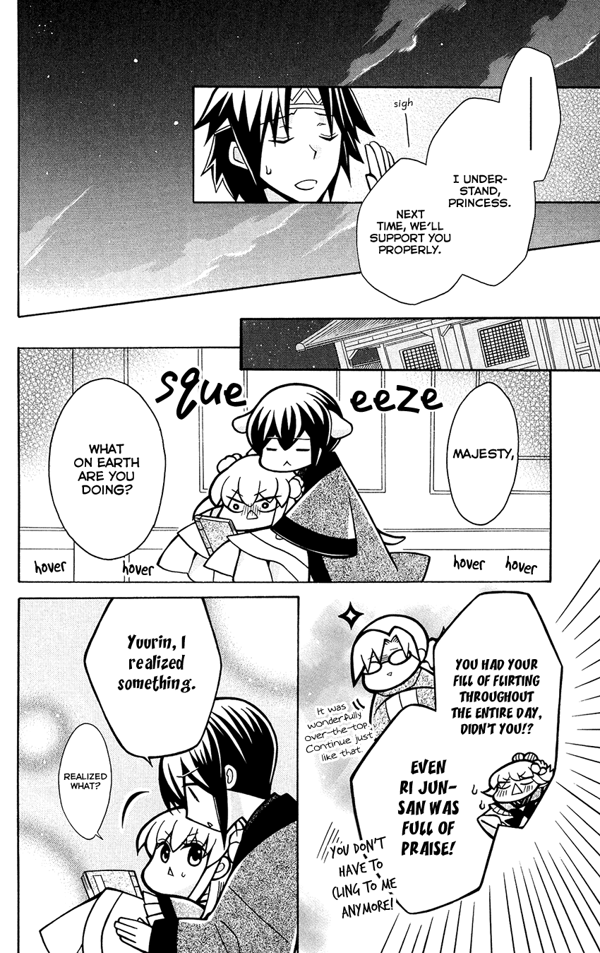 Ookami-heika no Hanayome Chapter 77 page 22 - Chapter 77