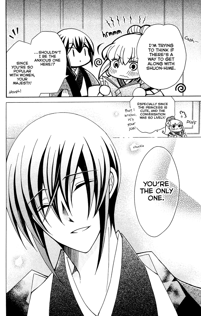 Ookami-heika no Hanayome Chapter 77 page 24 - Chapter 77