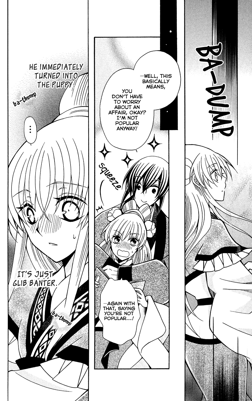 Ookami-heika no Hanayome Chapter 77 page 26 - Chapter 77