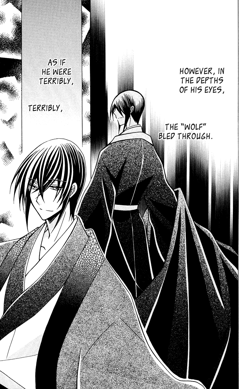 Ookami-heika no Hanayome Chapter 77 page 27 - Chapter 77