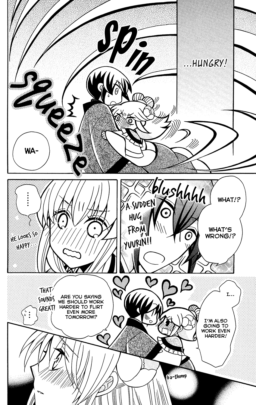 Ookami-heika no Hanayome Chapter 77 page 28 - Chapter 77