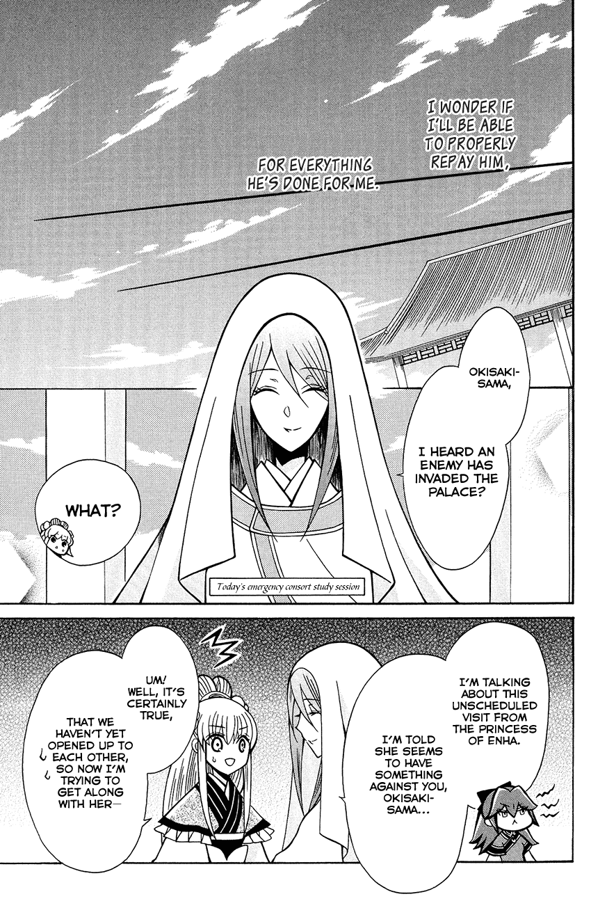 Ookami-heika no Hanayome Chapter 77 page 29 - Chapter 77