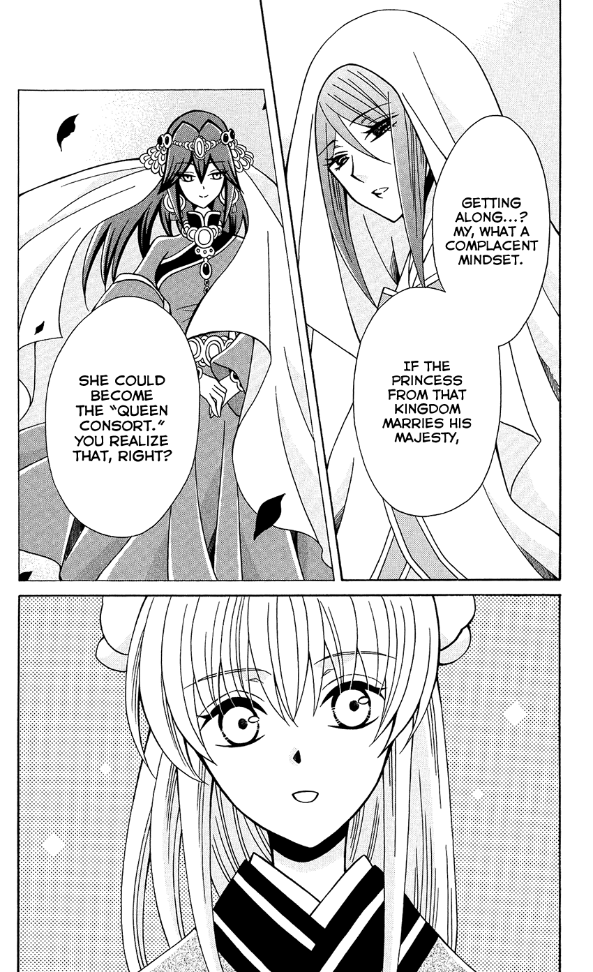 Ookami-heika no Hanayome Chapter 77 page 30 - Chapter 77