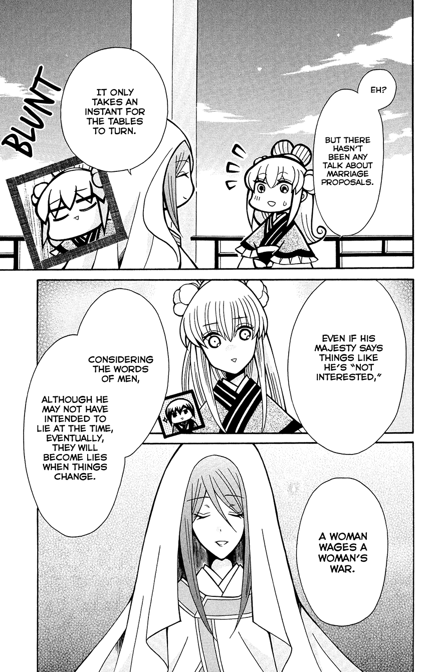 Ookami-heika no Hanayome Chapter 77 page 31 - Chapter 77