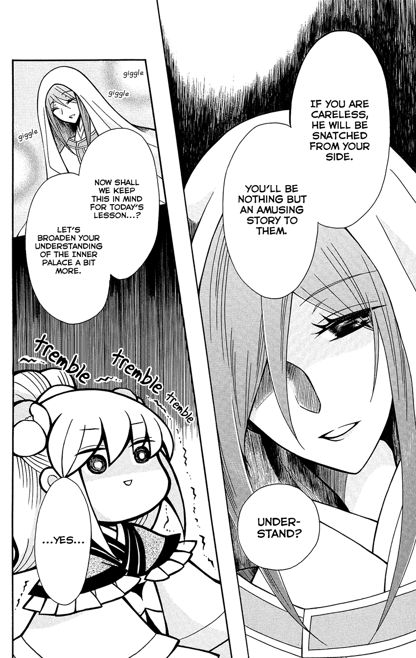 Ookami-heika no Hanayome Chapter 77 page 32 - Chapter 77