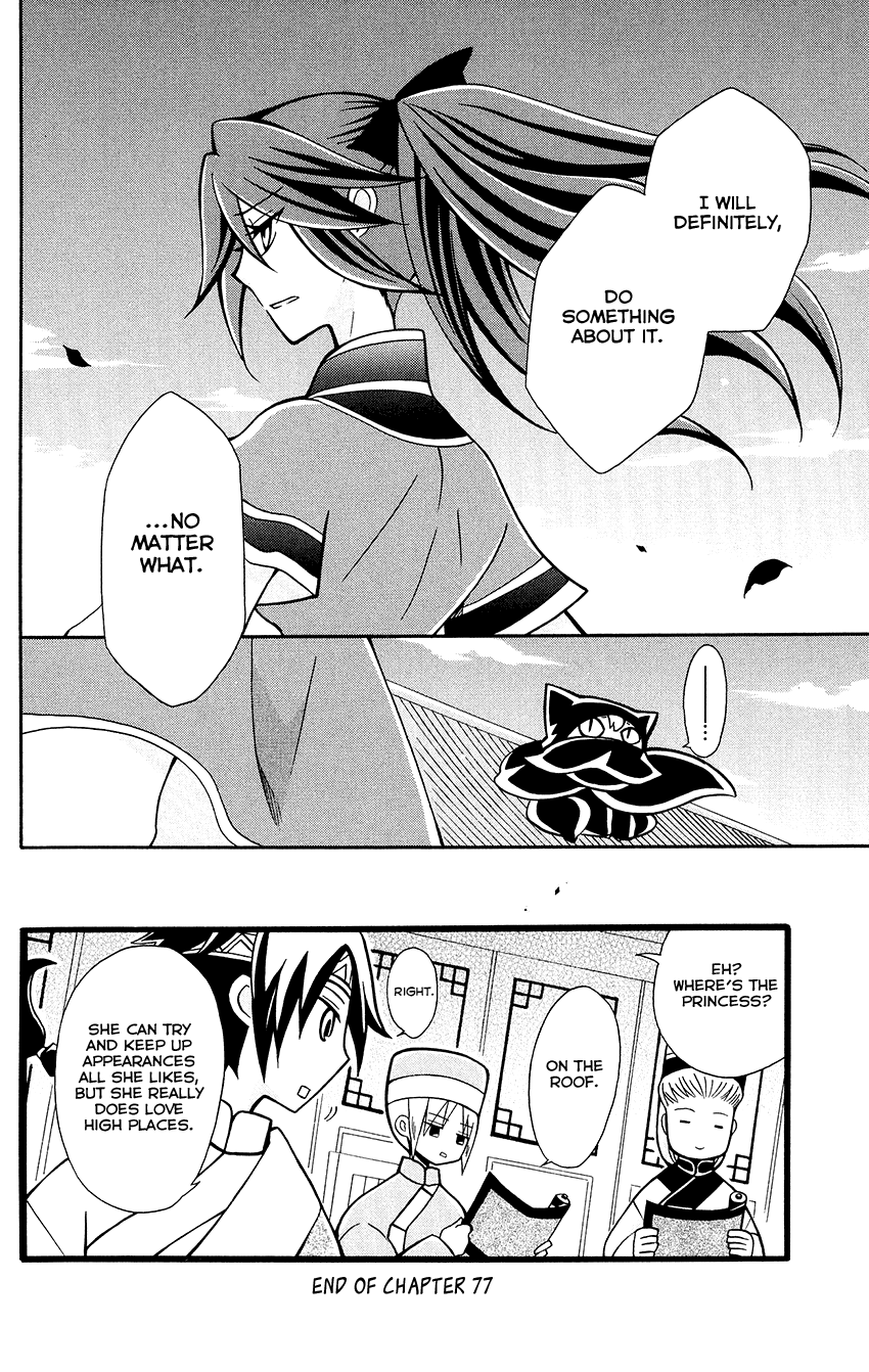 Ookami-heika no Hanayome Chapter 77 page 34 - Chapter 77