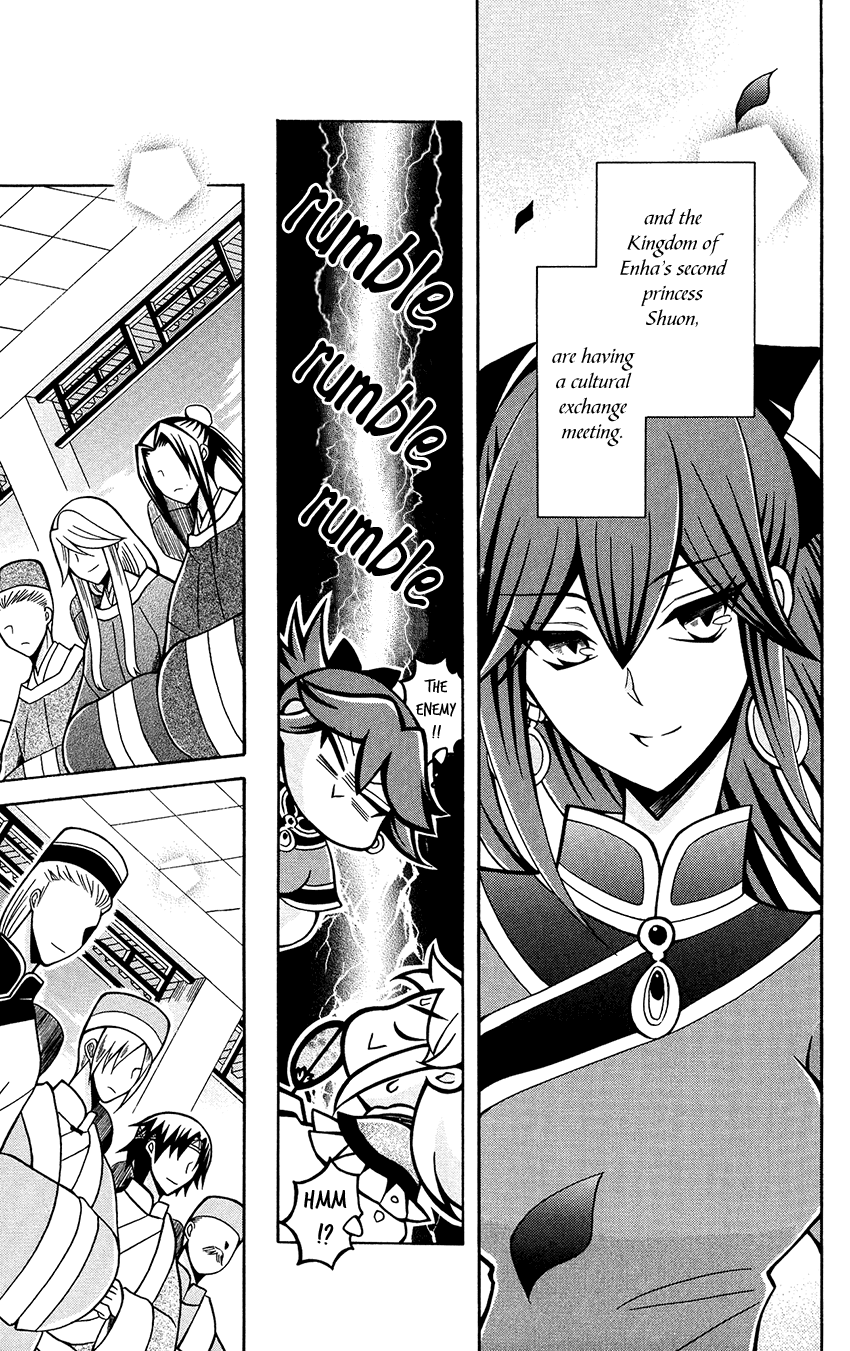 Ookami-heika no Hanayome Chapter 77 page 8 - Chapter 77