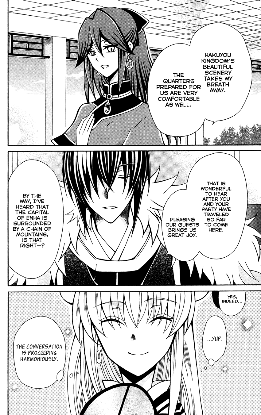 Ookami-heika no Hanayome Chapter 77 page 9 - Chapter 77