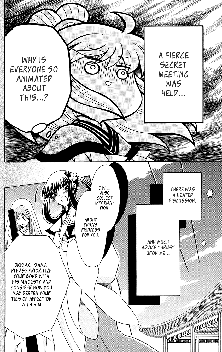 Ookami-heika no Hanayome Chapter 78 page 14 - Chapter 78