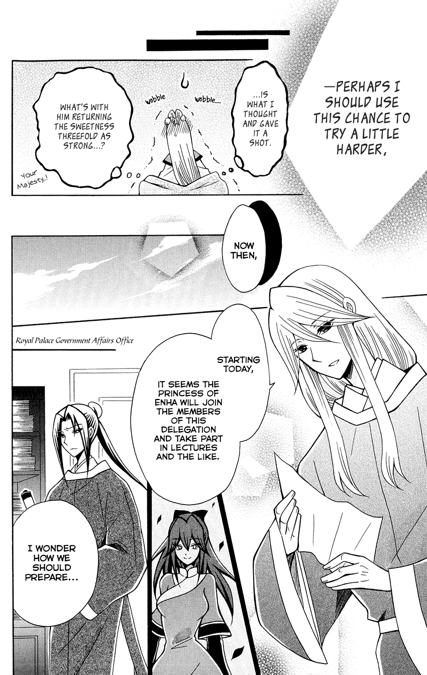 Ookami-heika no Hanayome Chapter 78 page 16 - Chapter 78