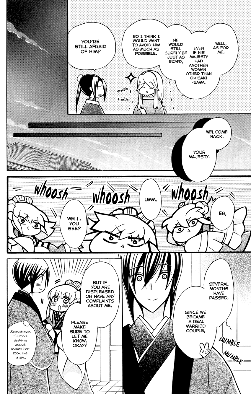 Ookami-heika no Hanayome Chapter 78 page 18 - Chapter 78