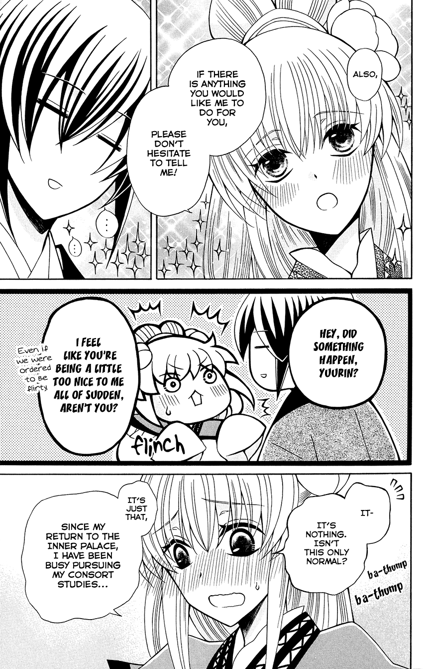 Ookami-heika no Hanayome Chapter 78 page 19 - Chapter 78