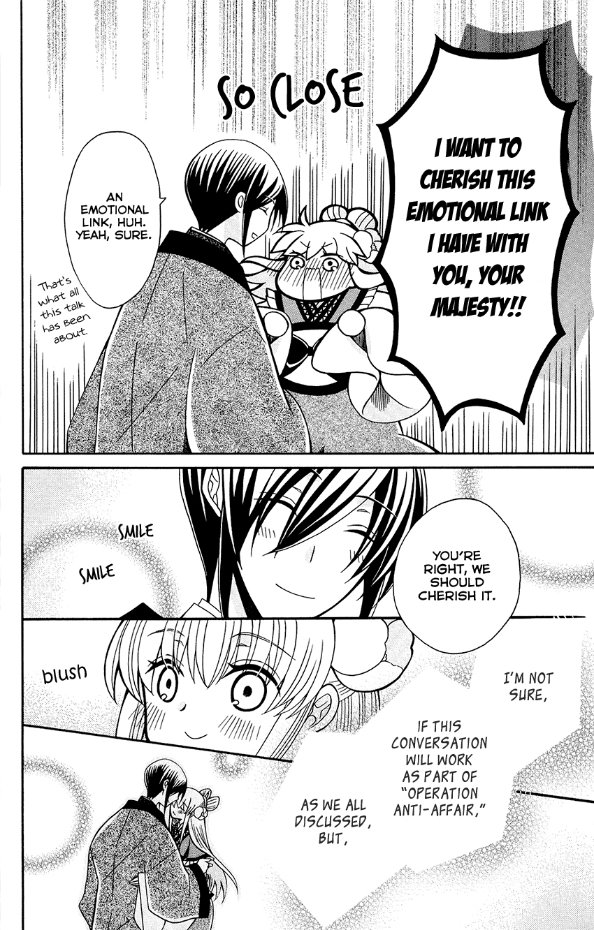 Ookami-heika no Hanayome Chapter 78 page 20 - Chapter 78