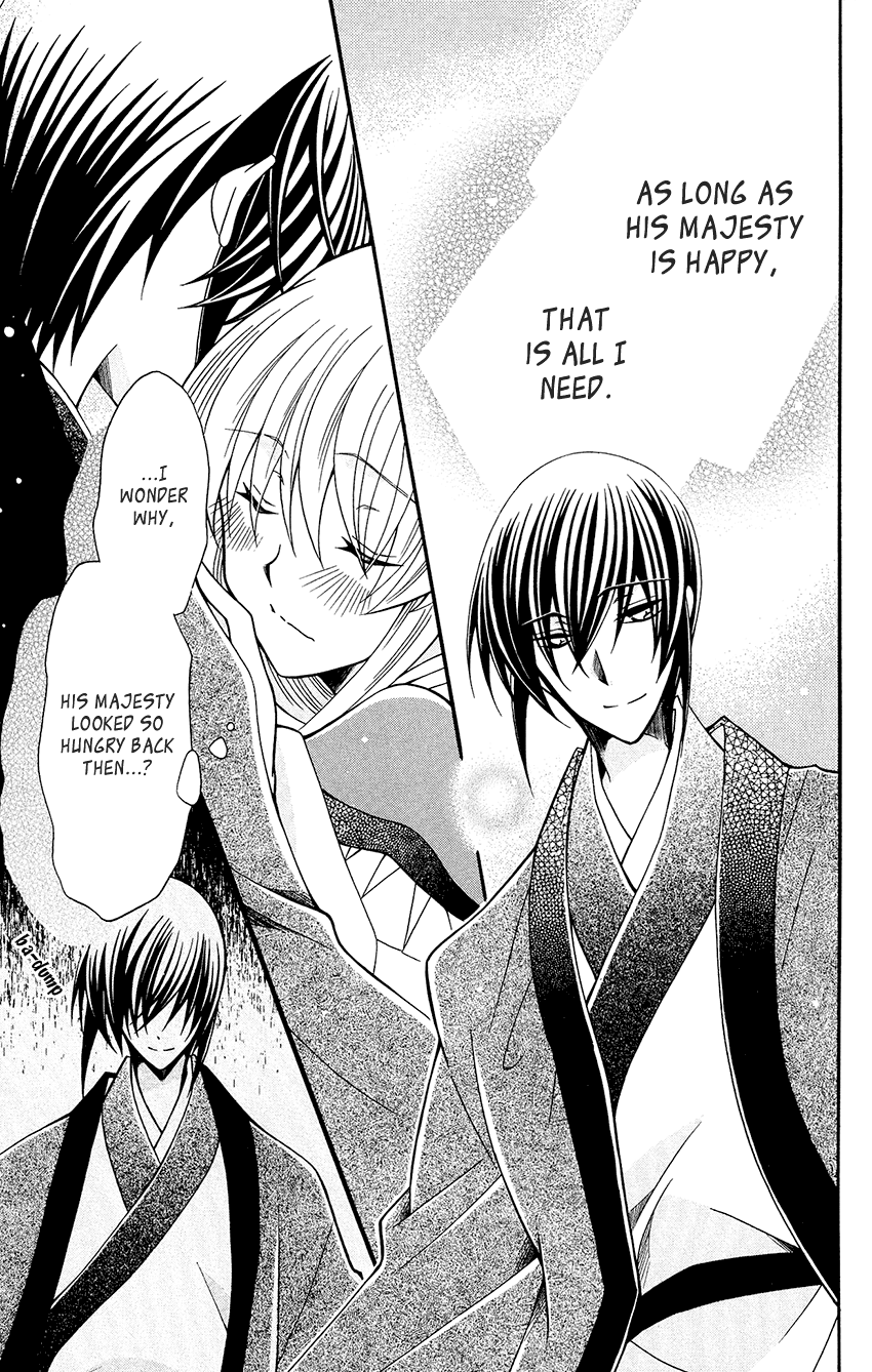 Ookami-heika no Hanayome Chapter 78 page 21 - Chapter 78