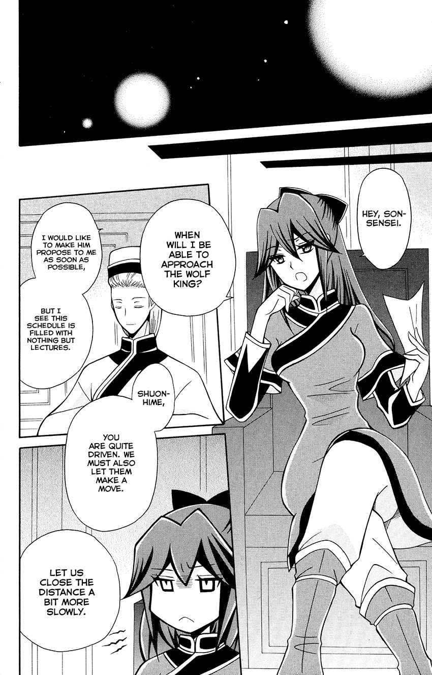 Ookami-heika no Hanayome Chapter 78 page 22 - Chapter 78