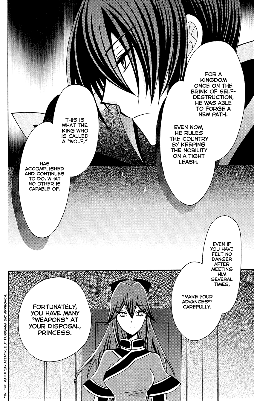 Ookami-heika no Hanayome Chapter 78 page 24 - Chapter 78