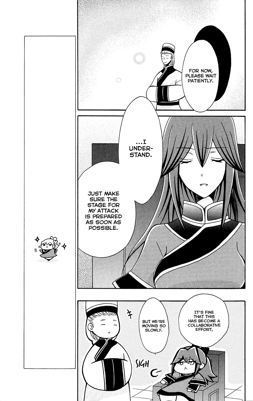Ookami-heika no Hanayome Chapter 78 page 25 - Chapter 78