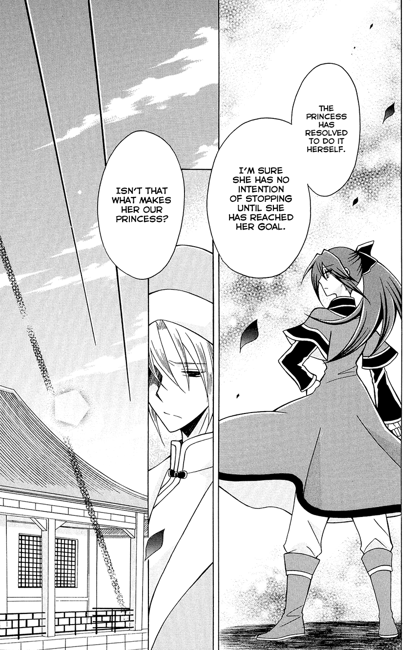 Ookami-heika no Hanayome Chapter 78 page 27 - Chapter 78
