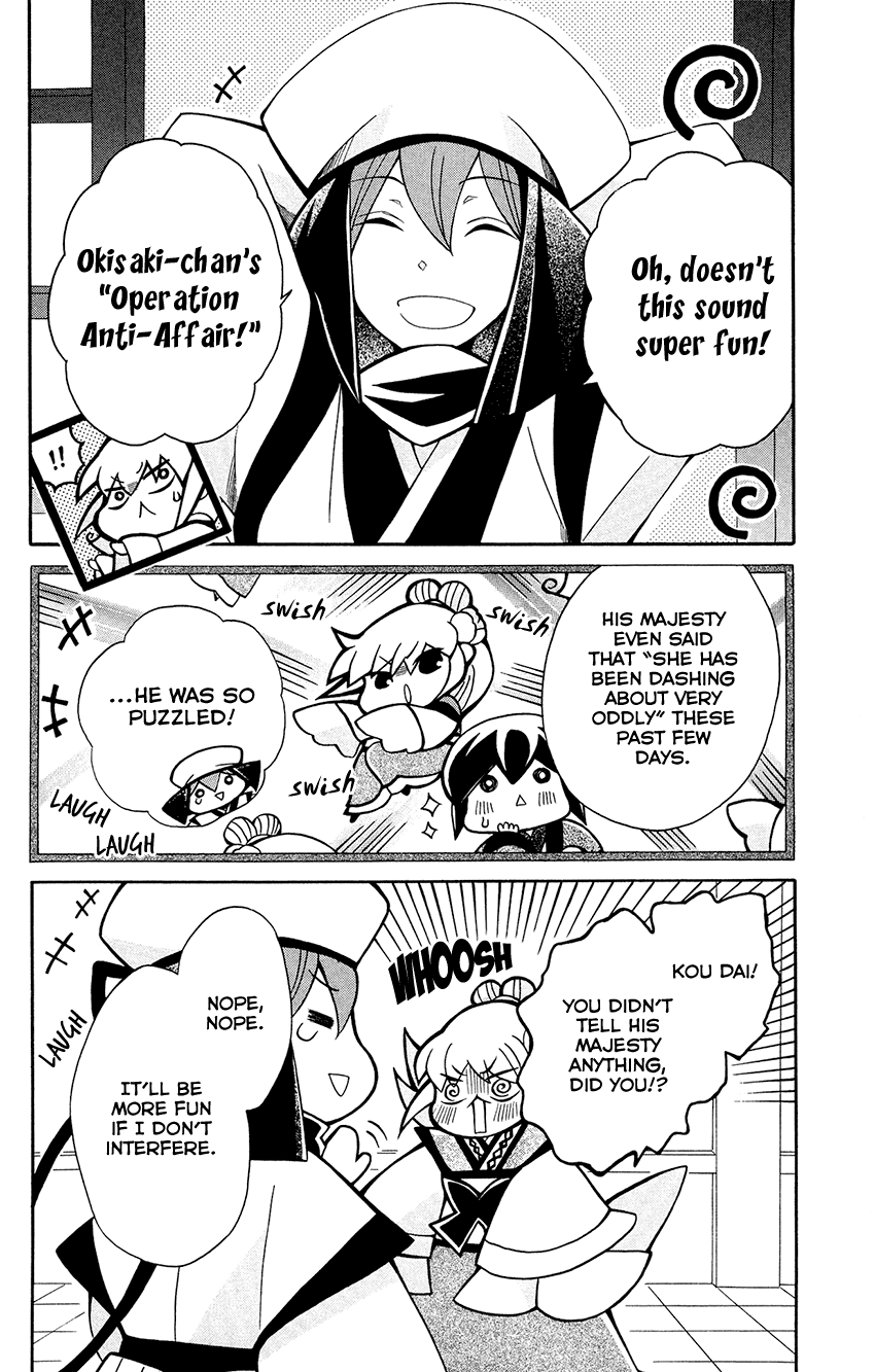 Ookami-heika no Hanayome Chapter 78 page 28 - Chapter 78