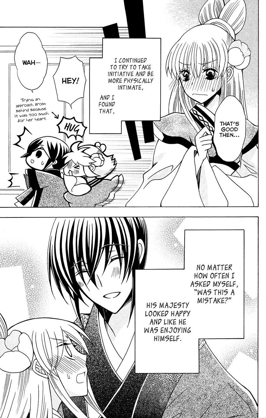 Ookami-heika no Hanayome Chapter 78 page 29 - Chapter 78