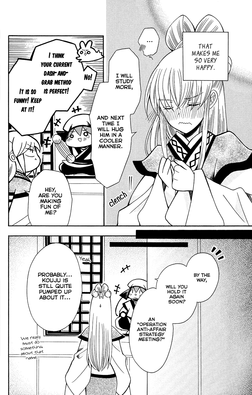 Ookami-heika no Hanayome Chapter 78 page 30 - Chapter 78