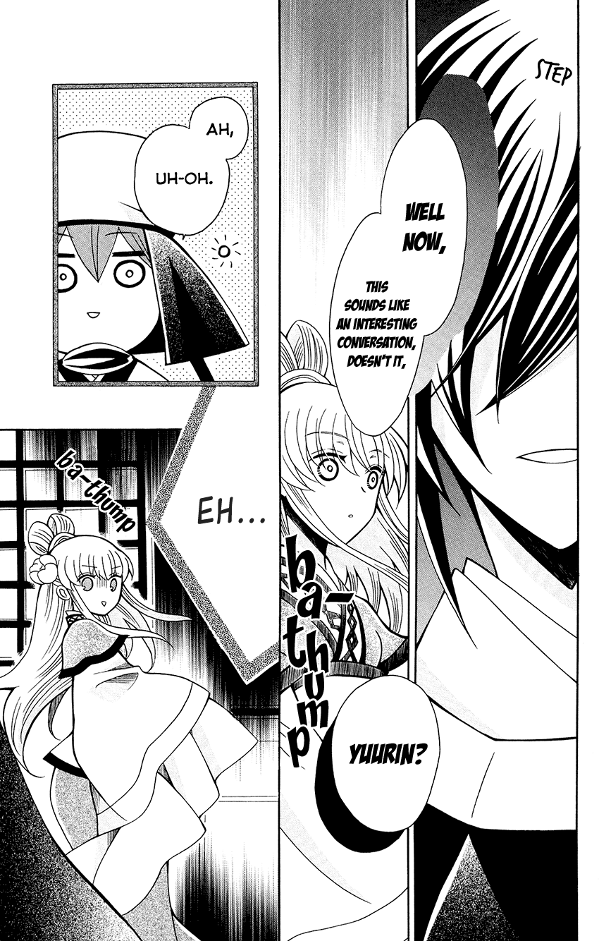 Ookami-heika no Hanayome Chapter 78 page 31 - Chapter 78
