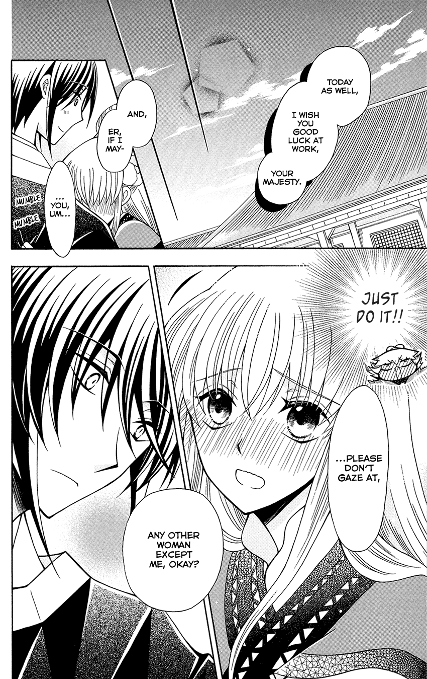 Ookami-heika no Hanayome Chapter 78 page 6 - Chapter 78