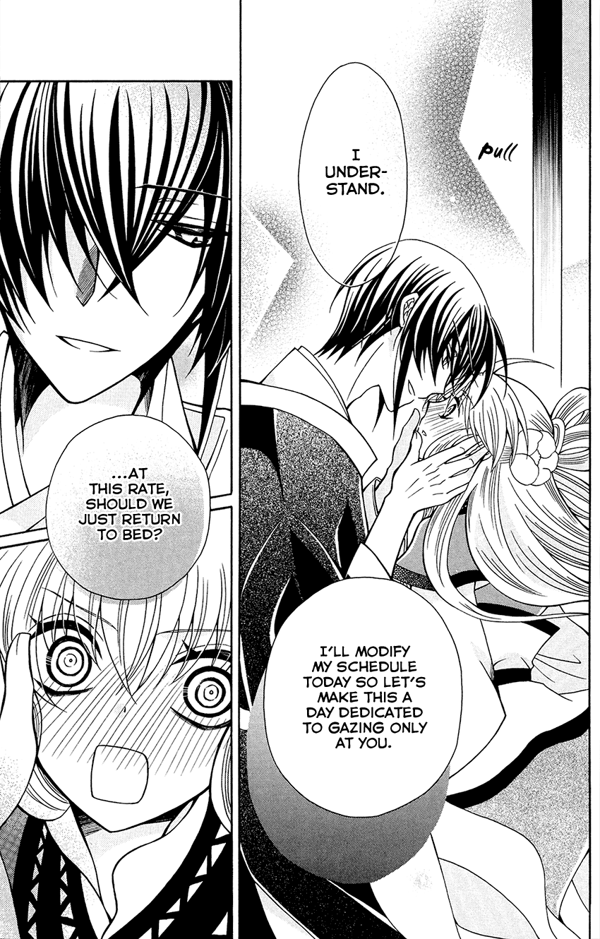Ookami-heika no Hanayome Chapter 78 page 7 - Chapter 78
