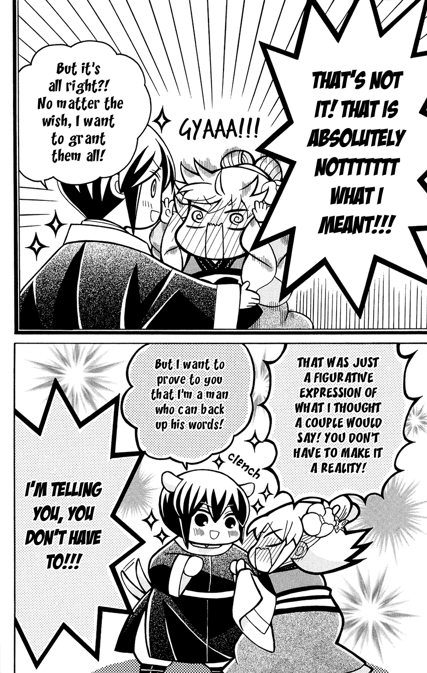 Ookami-heika no Hanayome Chapter 78 page 8 - Chapter 78