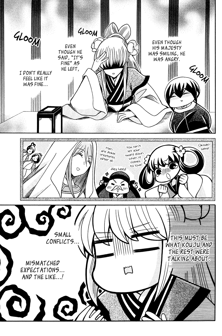 Ookami-heika no Hanayome Chapter 79 page 11 - Chapter 79
