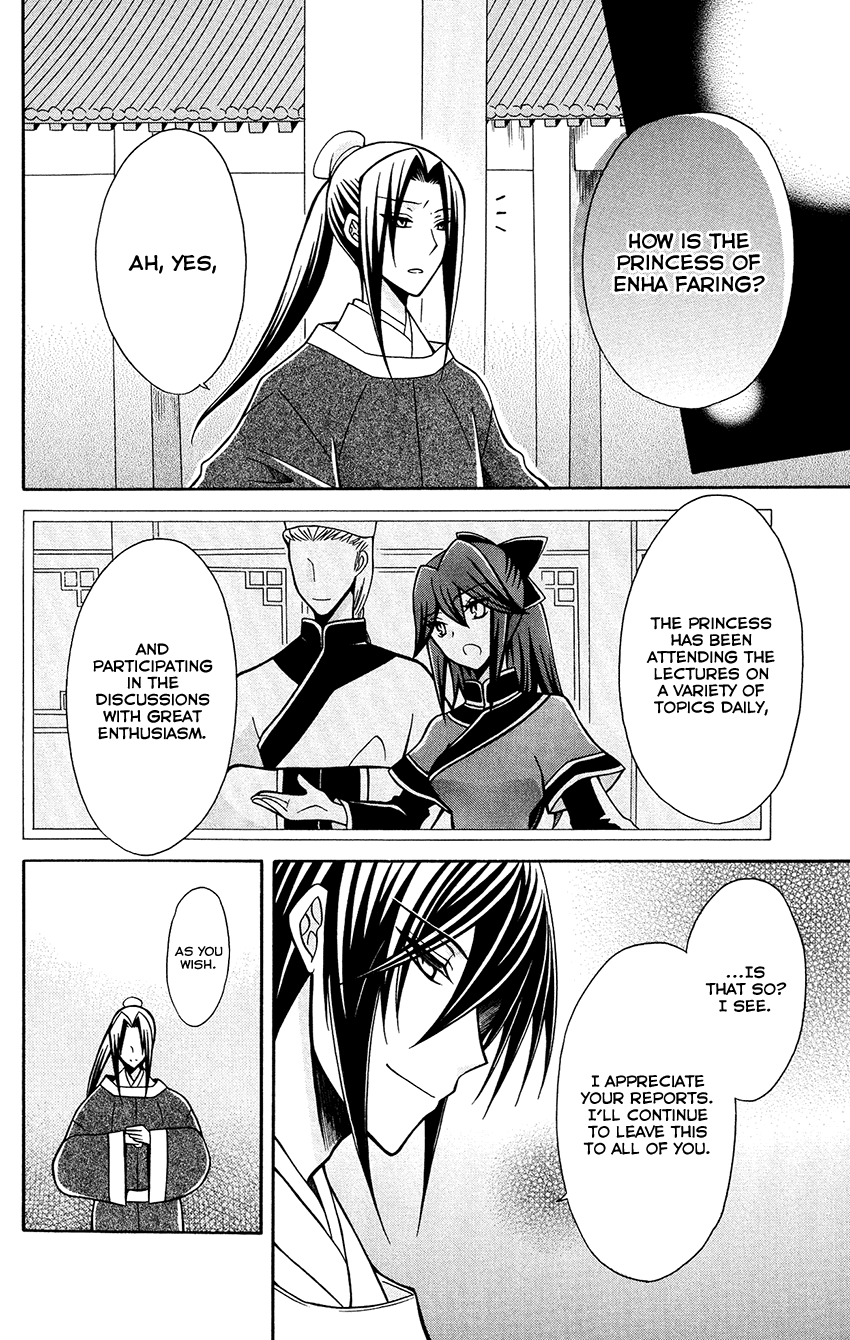 Ookami-heika no Hanayome Chapter 79 page 14 - Chapter 79