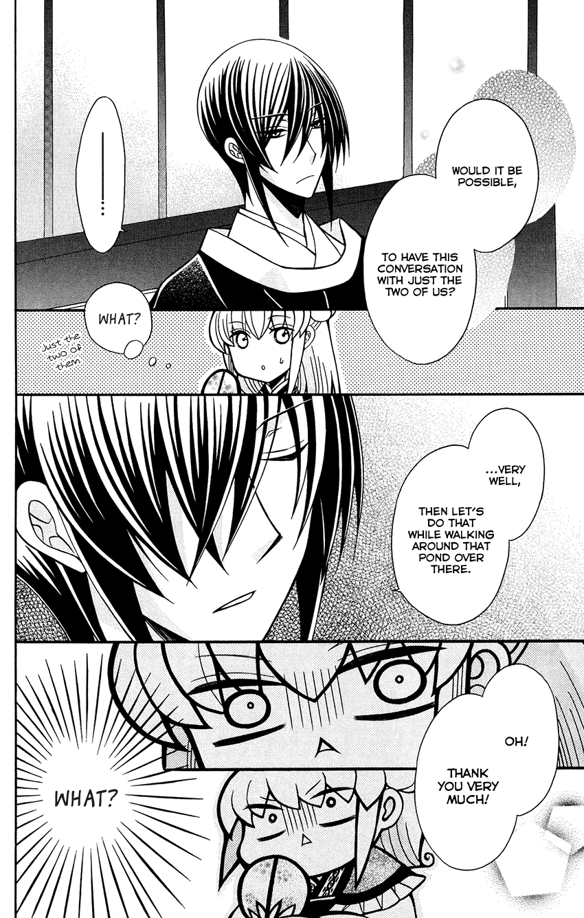 Ookami-heika no Hanayome Chapter 79 page 18 - Chapter 79