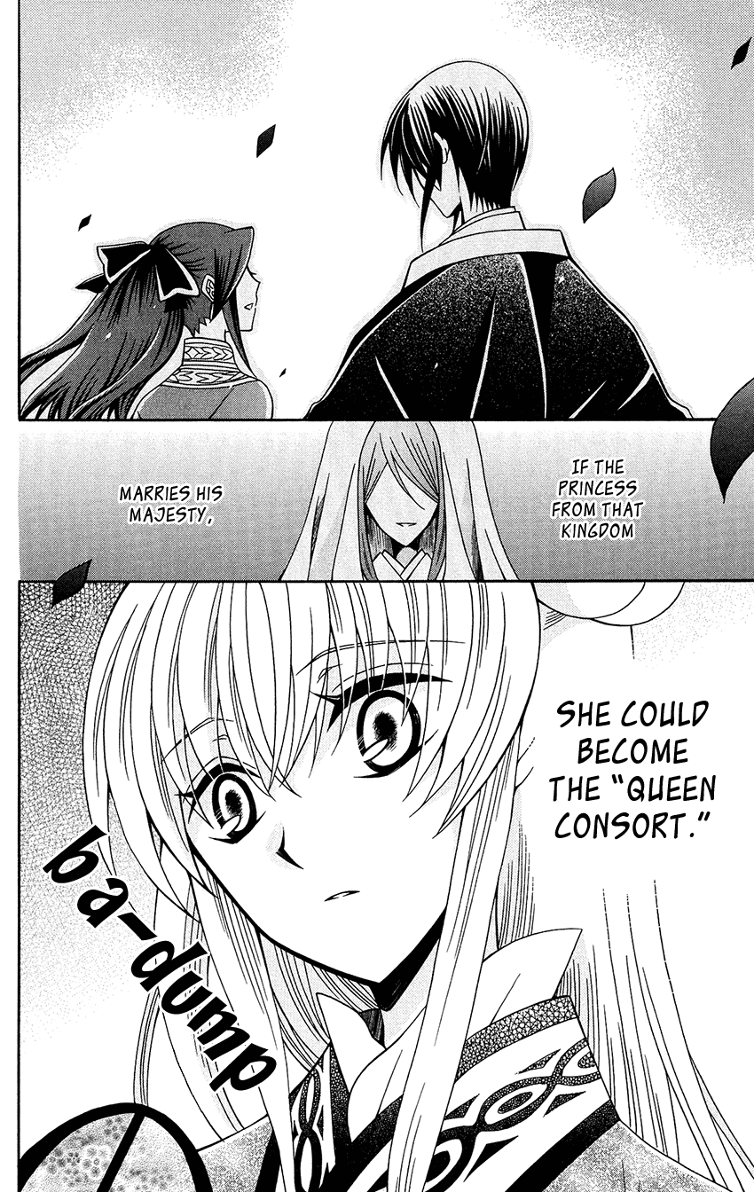 Ookami-heika no Hanayome Chapter 79 page 20 - Chapter 79