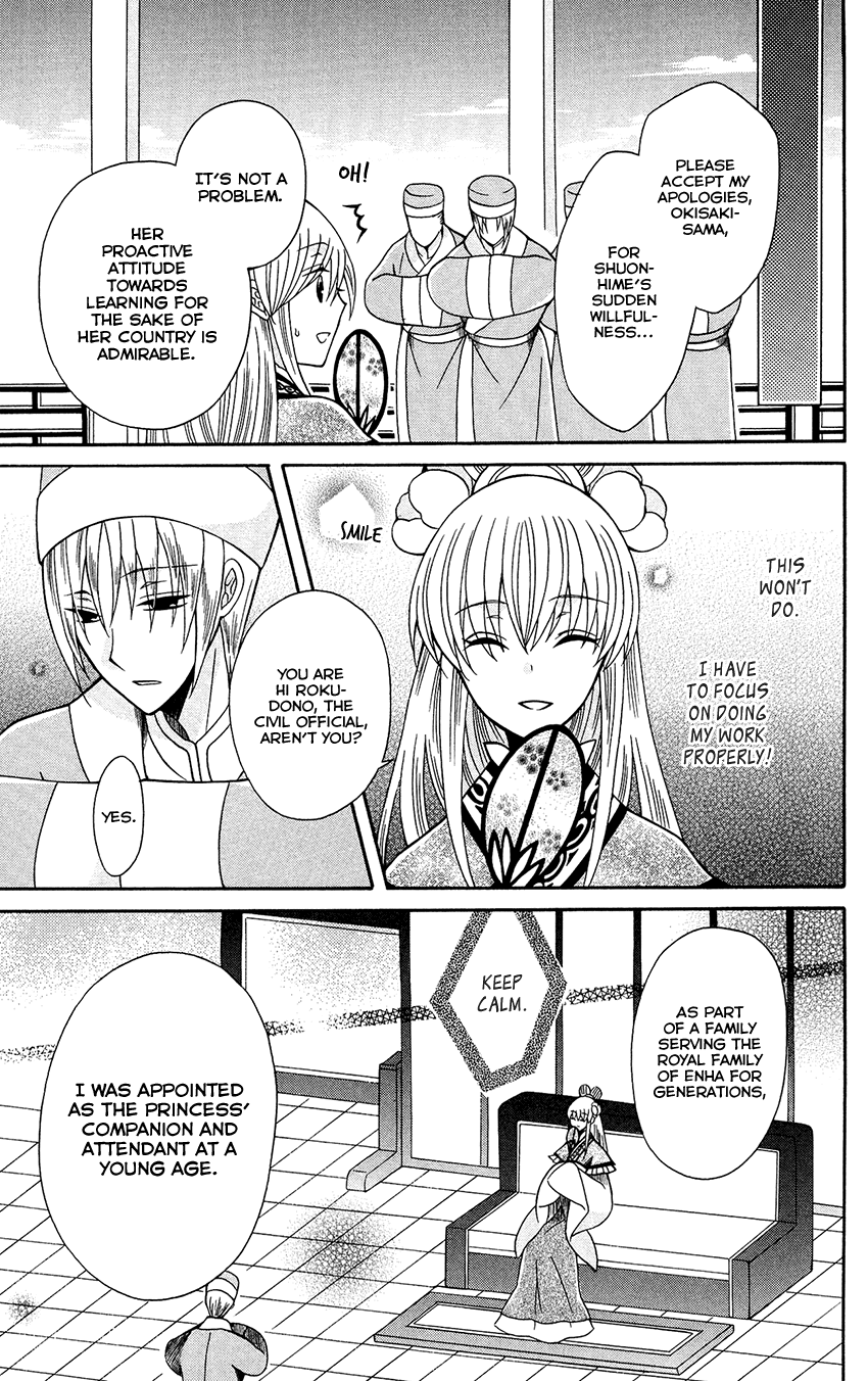 Ookami-heika no Hanayome Chapter 79 page 21 - Chapter 79