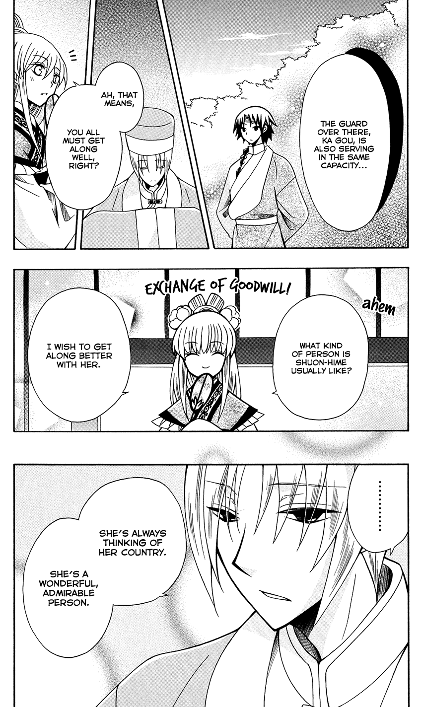 Ookami-heika no Hanayome Chapter 79 page 22 - Chapter 79