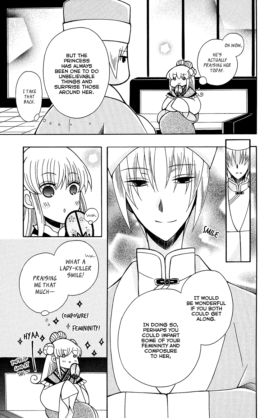 Ookami-heika no Hanayome Chapter 79 page 23 - Chapter 79