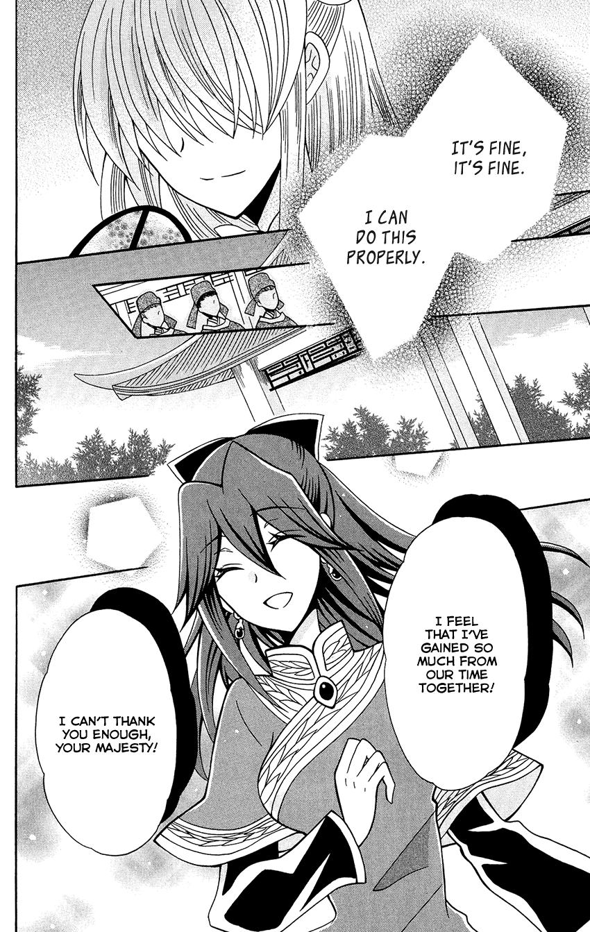 Ookami-heika no Hanayome Chapter 79 page 24 - Chapter 79