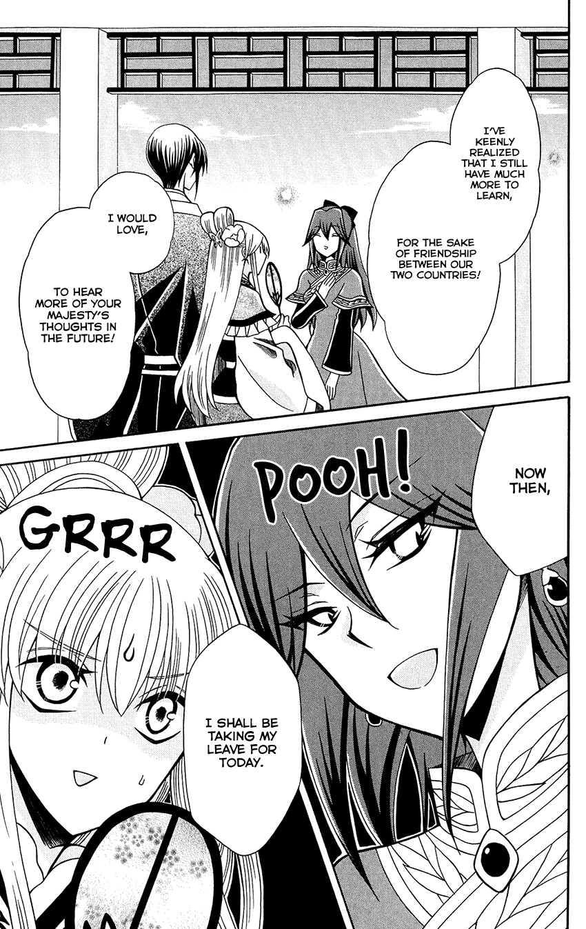 Ookami-heika no Hanayome Chapter 79 page 25 - Chapter 79