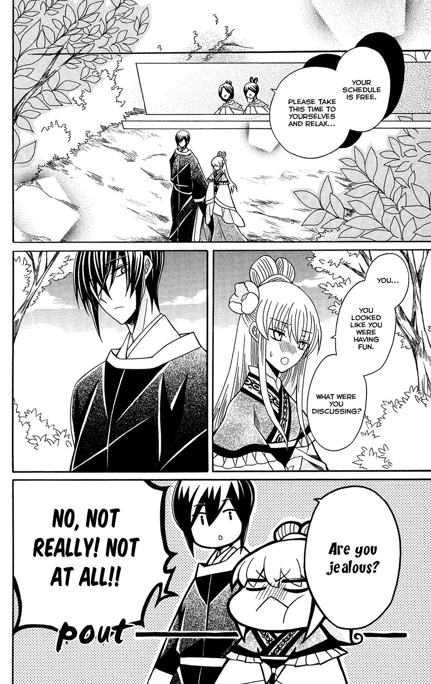 Ookami-heika no Hanayome Chapter 79 page 26 - Chapter 79