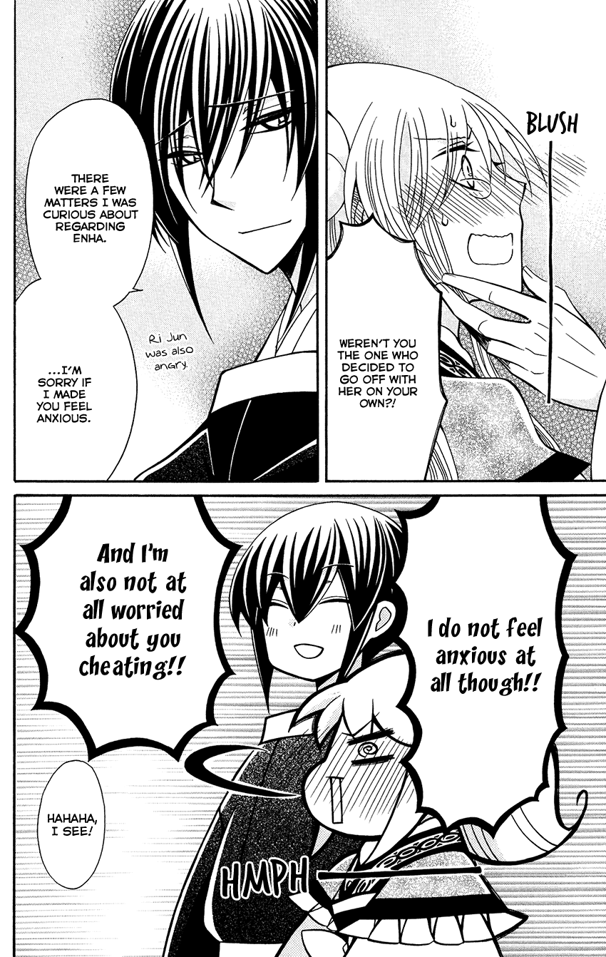 Ookami-heika no Hanayome Chapter 79 page 28 - Chapter 79